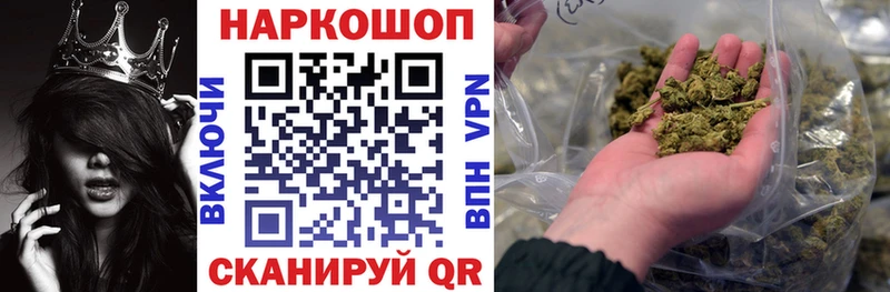 Купить наркотик Верхотурье Cocaine  СК  Канабис  Мефедрон 