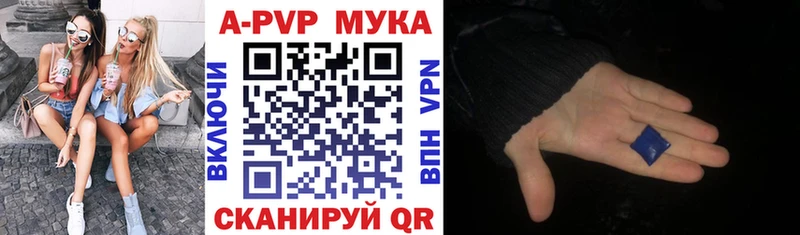 закладки  Верхотурье  мориарти состав  А ПВП СК КРИС 