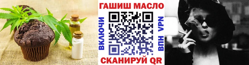 Печенье с ТГК марихуана Верхотурье