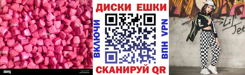 Экстази Дубай  Верхотурье 