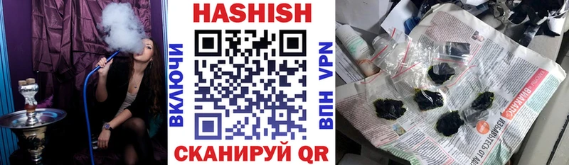 Гашиш ice o lator  Верхотурье 