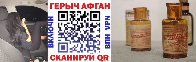 сайты даркнета Telegram  Верхотурье  Героин белый 
