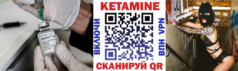 купить наркотик Верхотурье КЕТАМИН VHQ