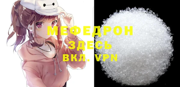 твердый Богородск