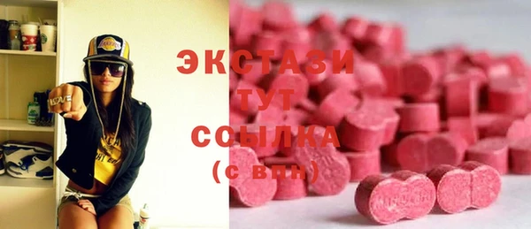 твердый Богородск