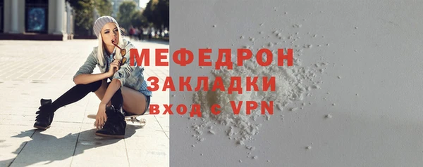 МДПВ Богородицк