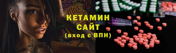 MESCALINE Цоци-Юрт