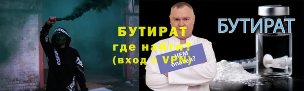 каннабис Берёзовка
