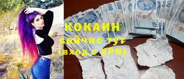 каннабис Берёзовка