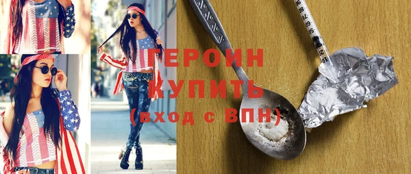 мефедрон мука Ветлуга