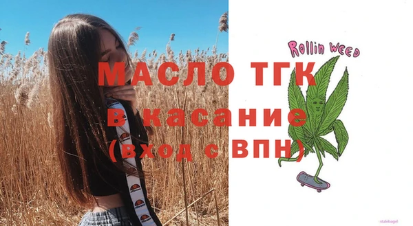 МДПВ Богородицк
