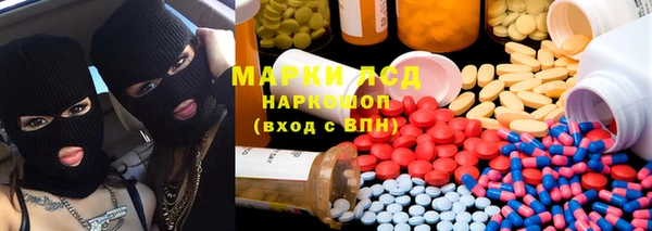 твердый Богородск