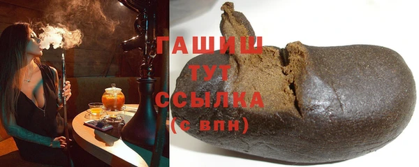 твердый Богородск