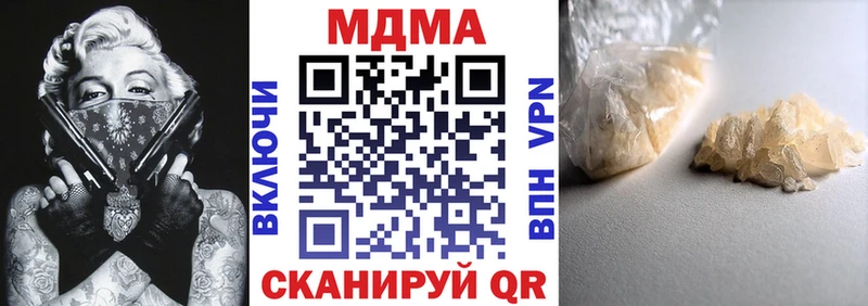 МДМА Molly  Верхотурье 