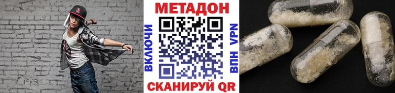shop телеграм  МЕГА онион  Верхотурье  Метадон methadone 
