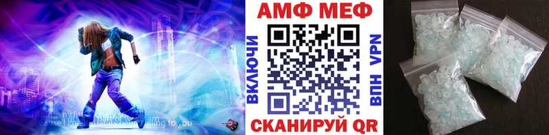 Первитин кристалл  Верхотурье 