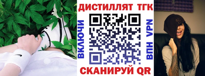 наркошоп Верхотурье площадка какой сайт Дистиллят ТГК жижа