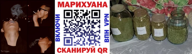 Шишки марихуана план  Верхотурье 